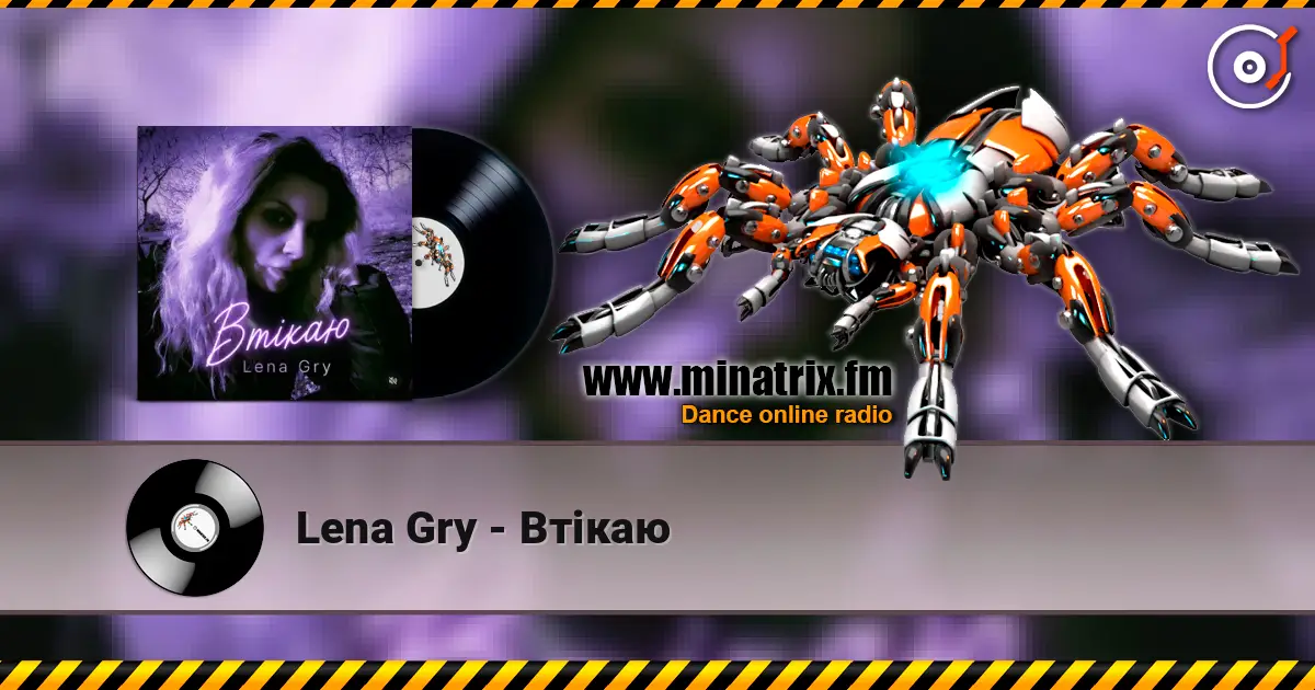 Lena Gry - Втікаю écouter en ligne en haute qualité | Minatrix.FM