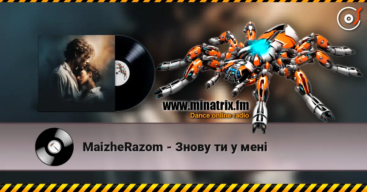 MaizheRazom - Знову ти у мені écouter en ligne en haute qualité | Minatrix.FM