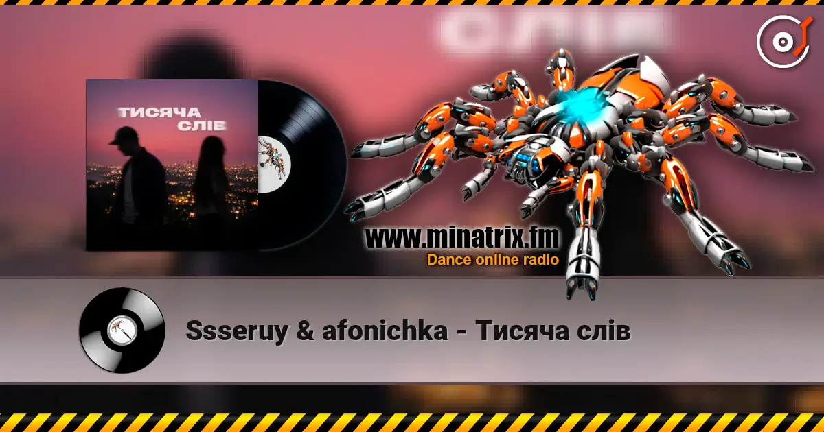 Ssseruy & afonichka - Тисяча слів écouter en ligne en haute qualité | Minatrix.FM