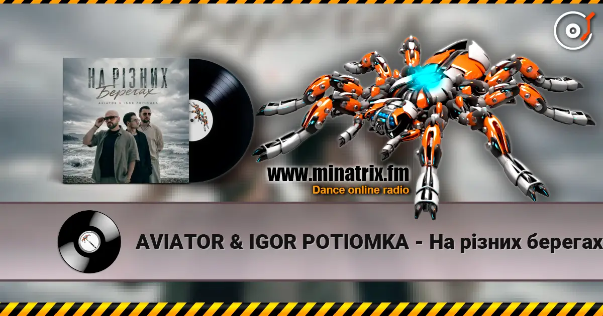 AVIATOR & IGOR POTIOMKA - На різних берегах écouter en ligne en haute qualité | Minatrix.FM