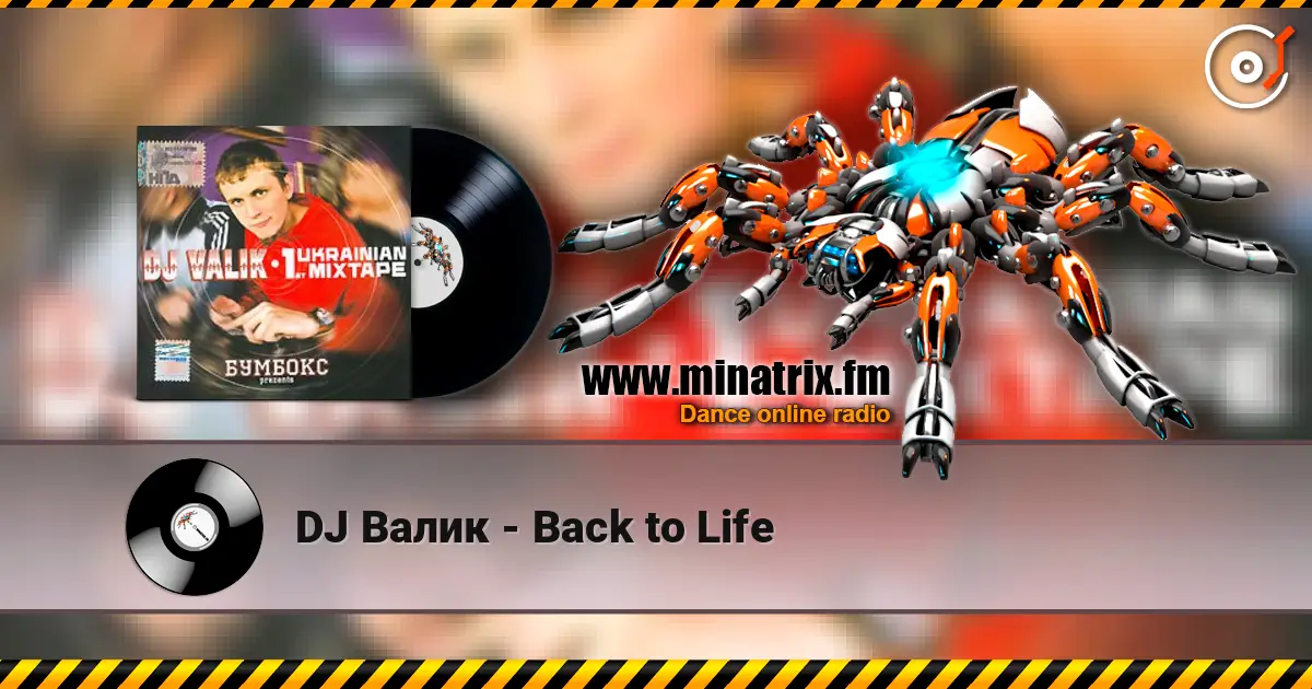 DJ Валик - Back to Life écouter en ligne en haute qualité | Minatrix.FM