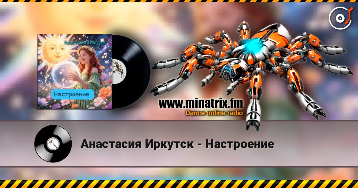 Анастасия Иркутск - Настроение écouter en ligne en haute qualité | Minatrix.FM