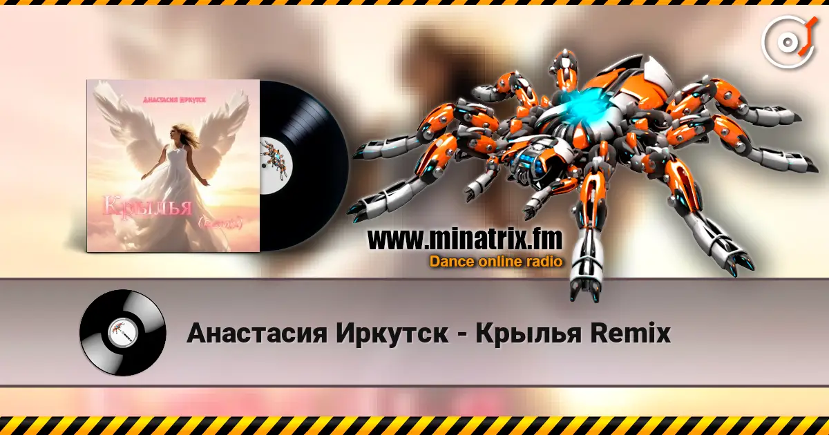 Анастасия Иркутск - Крылья Remix écouter en ligne en haute qualité | Minatrix.FM