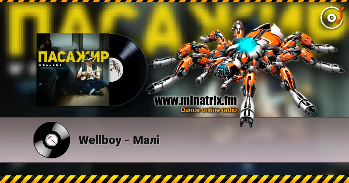 Wellboy - Малі écouter en ligne en haute qualité | Minatrix.FM
