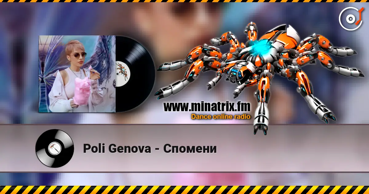 Poli Genova - Спомени écouter en ligne en haute qualité | Minatrix.FM