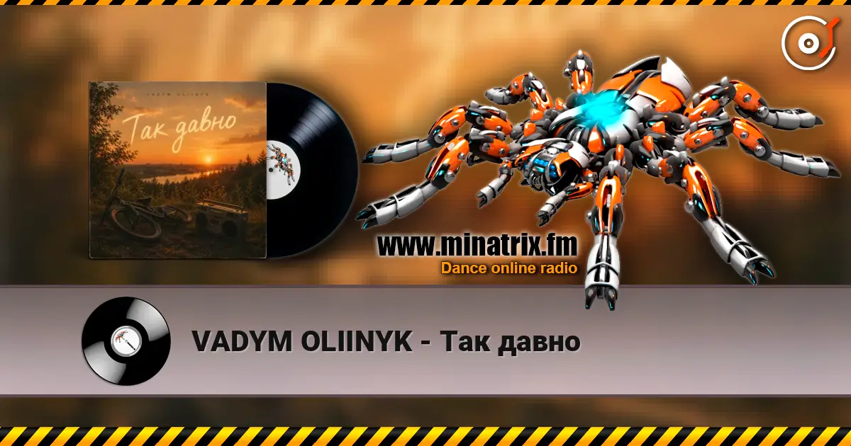 VADYM OLIINYK - Так давно écouter en ligne en haute qualité | Minatrix.FM