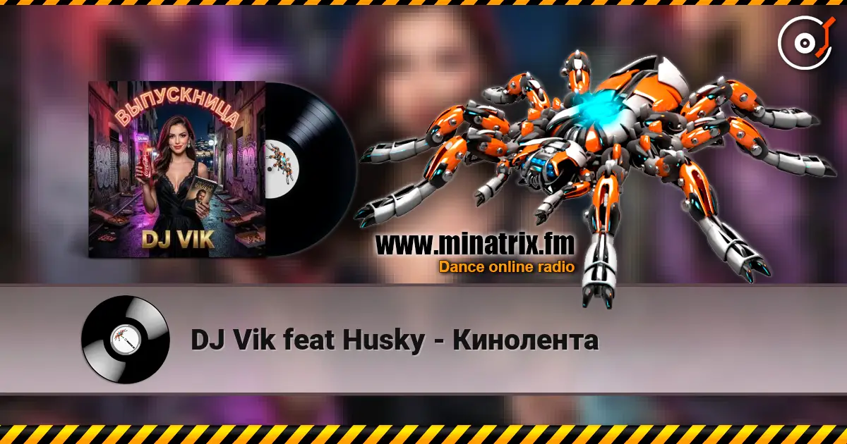 DJ Vik feat Husky - Кинолента écouter en ligne en haute qualité | Minatrix.FM
