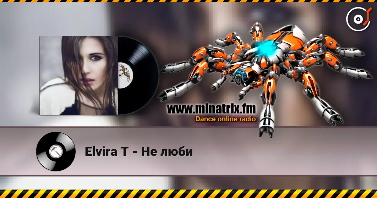 Elvira T - Не люби écouter en ligne en haute qualité | Minatrix.FM