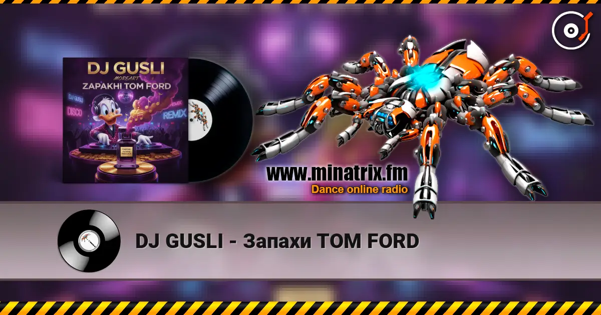 DJ GUSLI - Запахи TOM FORD écouter en ligne en haute qualité | Minatrix.FM