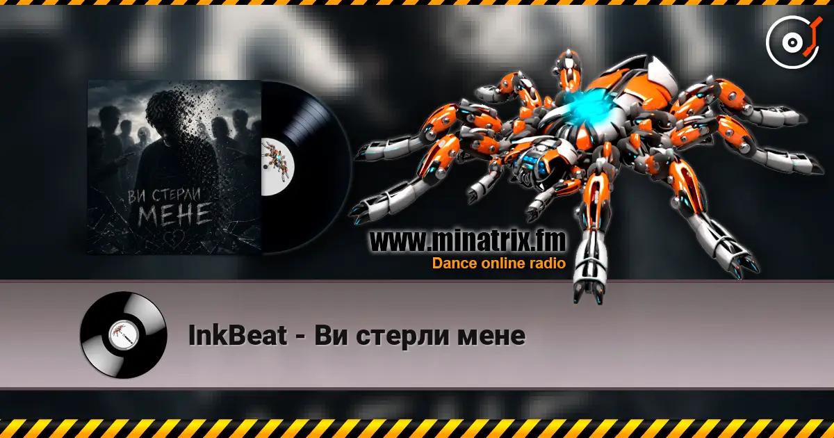 InkBeat - Ви стерли мене écouter en ligne en haute qualité | Minatrix.FM
