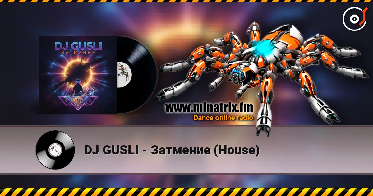 DJ GUSLI - Затмение (House) écouter en ligne en haute qualité | Minatrix.FM