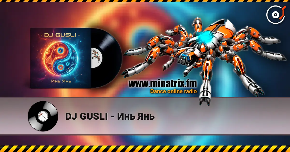 DJ GUSLI - Инь Янь écouter en ligne en haute qualité | Minatrix.FM