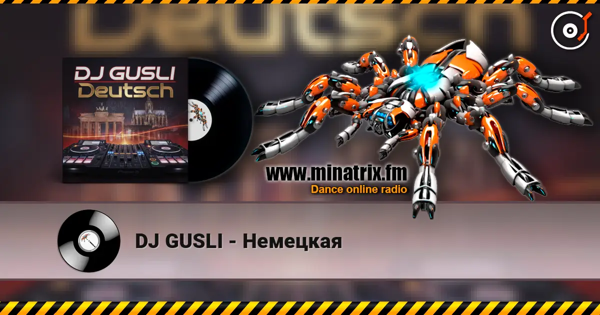 DJ GUSLI - Немецкая écouter en ligne en haute qualité | Minatrix.FM