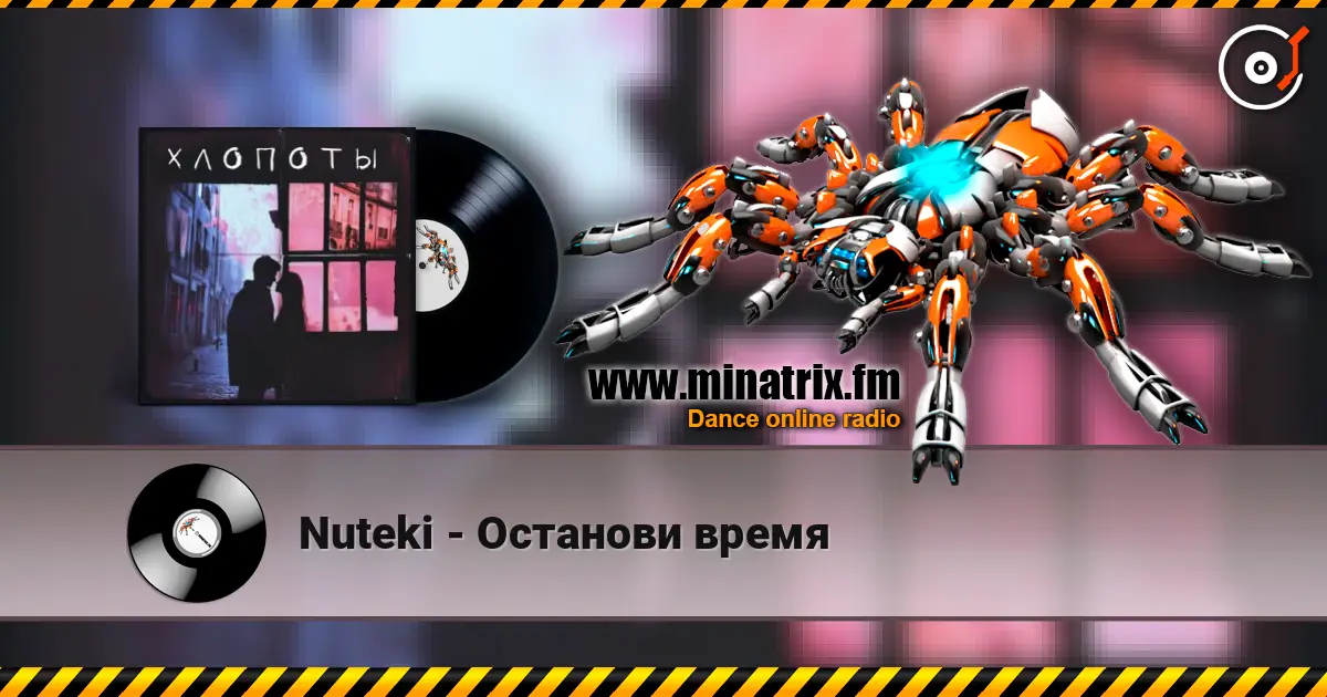 Nuteki - Останови время écouter en ligne en haute qualité | Minatrix.FM