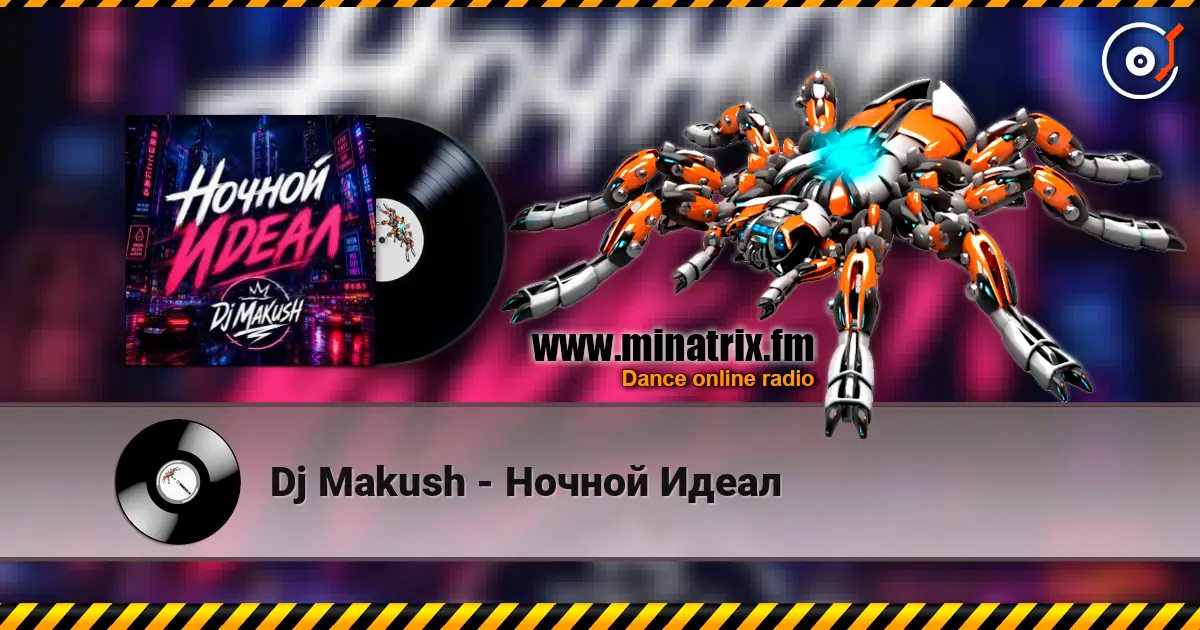 Dj Makush - Ночной Идеал écouter en ligne en haute qualité | Minatrix.FM