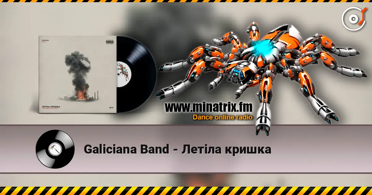 Galiciana Band - Летіла кришка écouter en ligne en haute qualité | Minatrix.FM