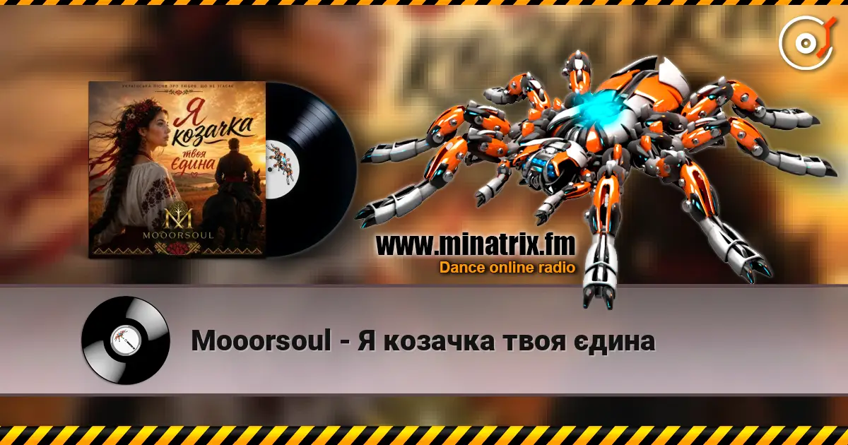 Mooorsoul - Я козачка твоя єдина écouter en ligne en haute qualité | Minatrix.FM