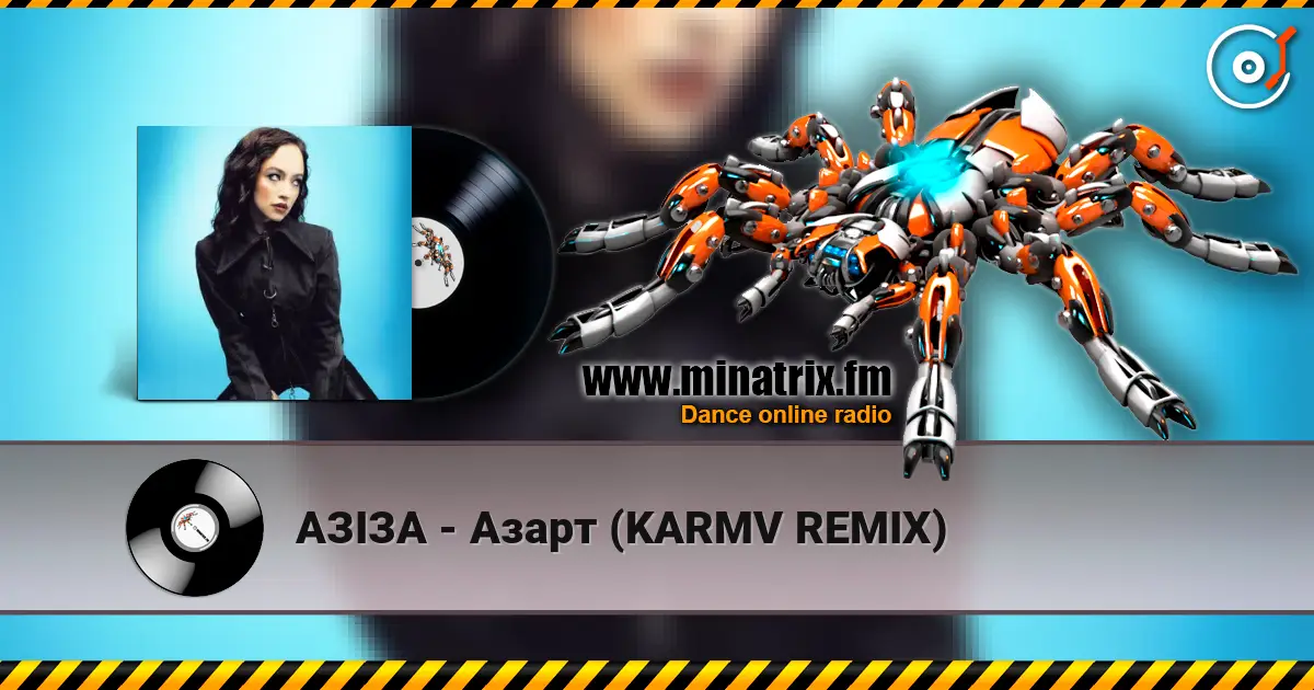 АЗІЗА - Азарт (KARMV REMIX) écouter en ligne en haute qualité | Minatrix.FM