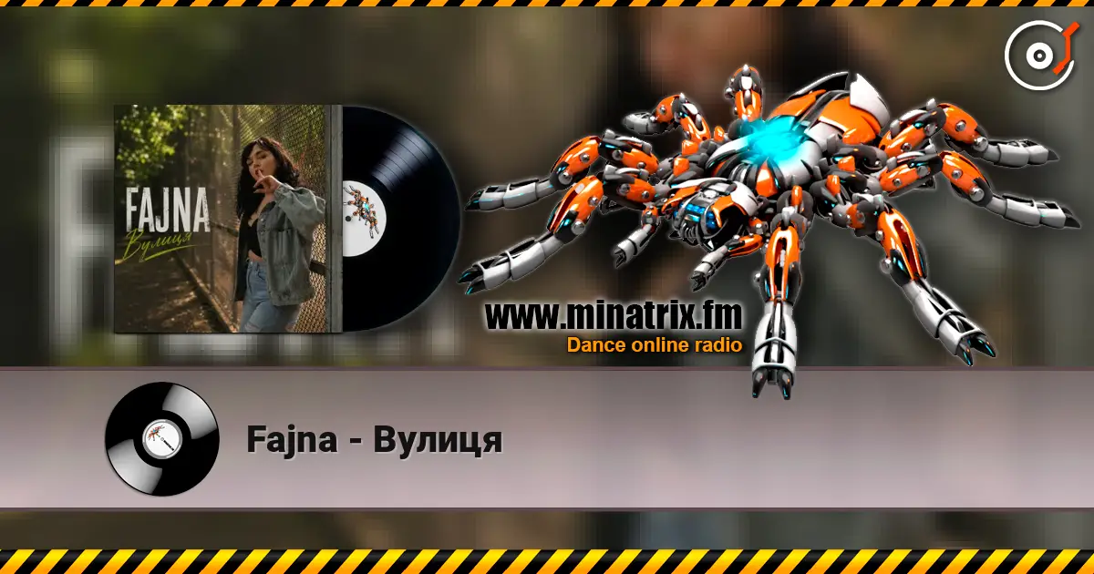 Fajna - Вулиця écouter en ligne en haute qualité | Minatrix.FM
