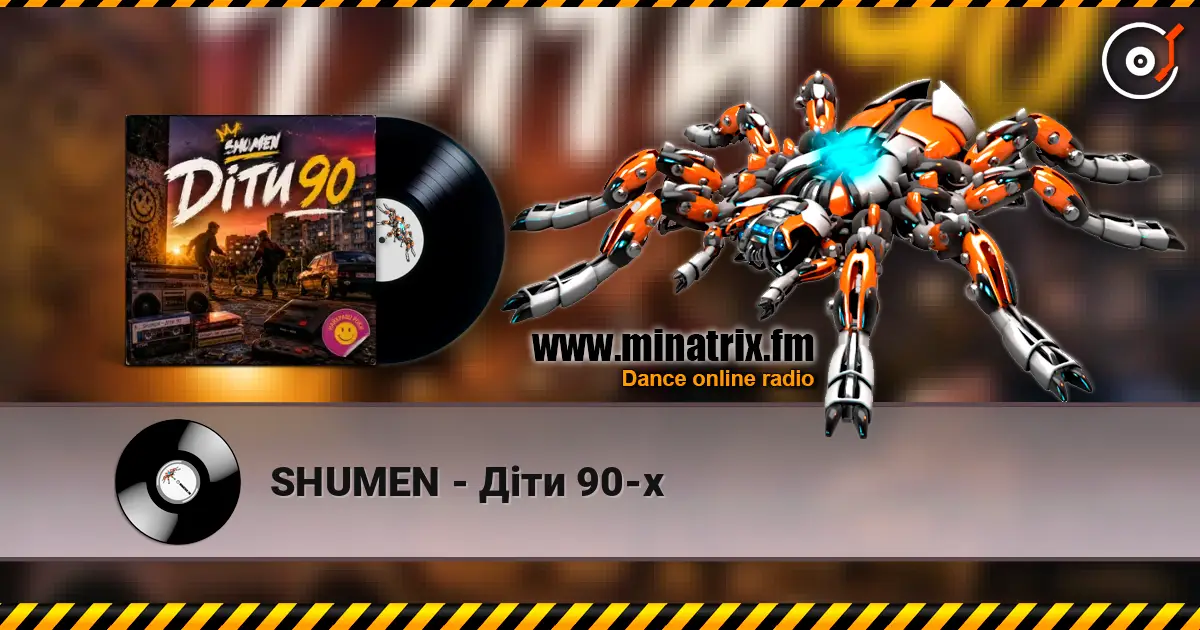 SHUMEN - Діти 90-х écouter en ligne en haute qualité | Minatrix.FM