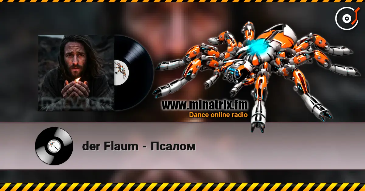 der Flaum - Псалом écouter en ligne en haute qualité | Minatrix.FM