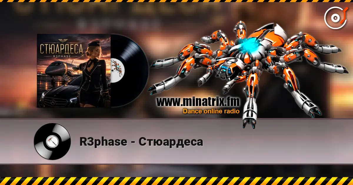 R3phase - Стюардеса écouter en ligne en haute qualité | Minatrix.FM