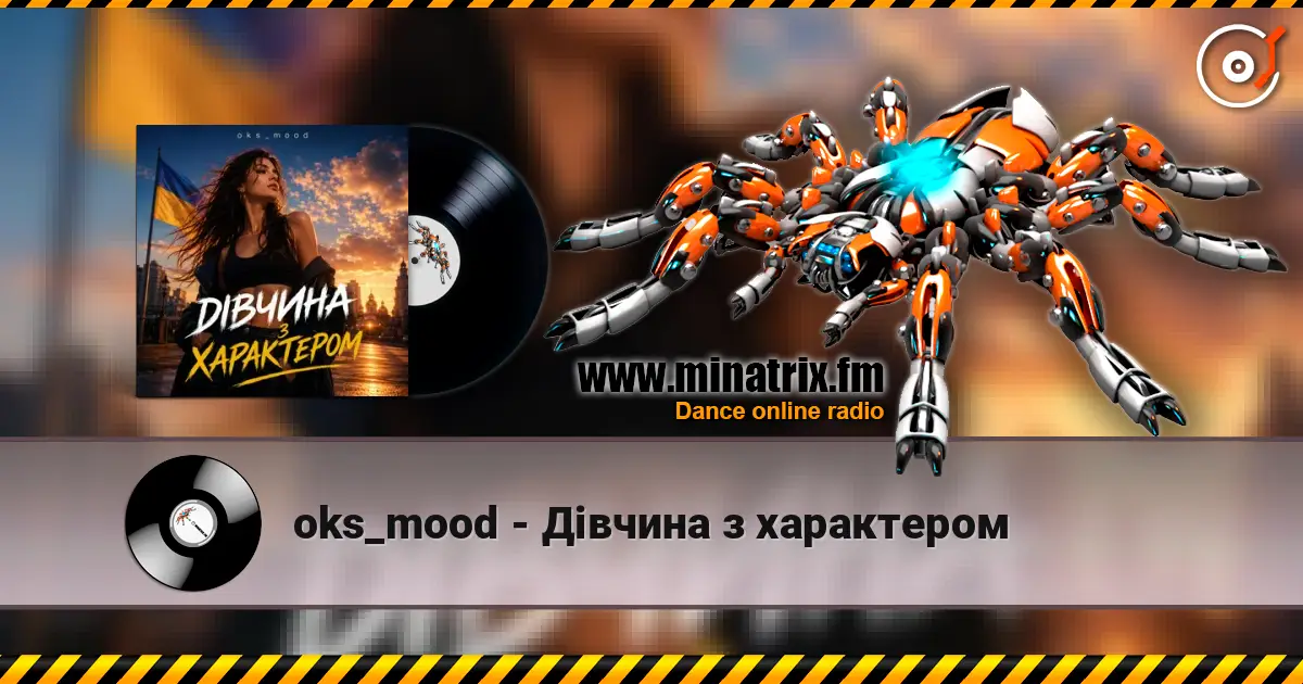 oks_mood - Дівчина з характером écouter en ligne en haute qualité | Minatrix.FM