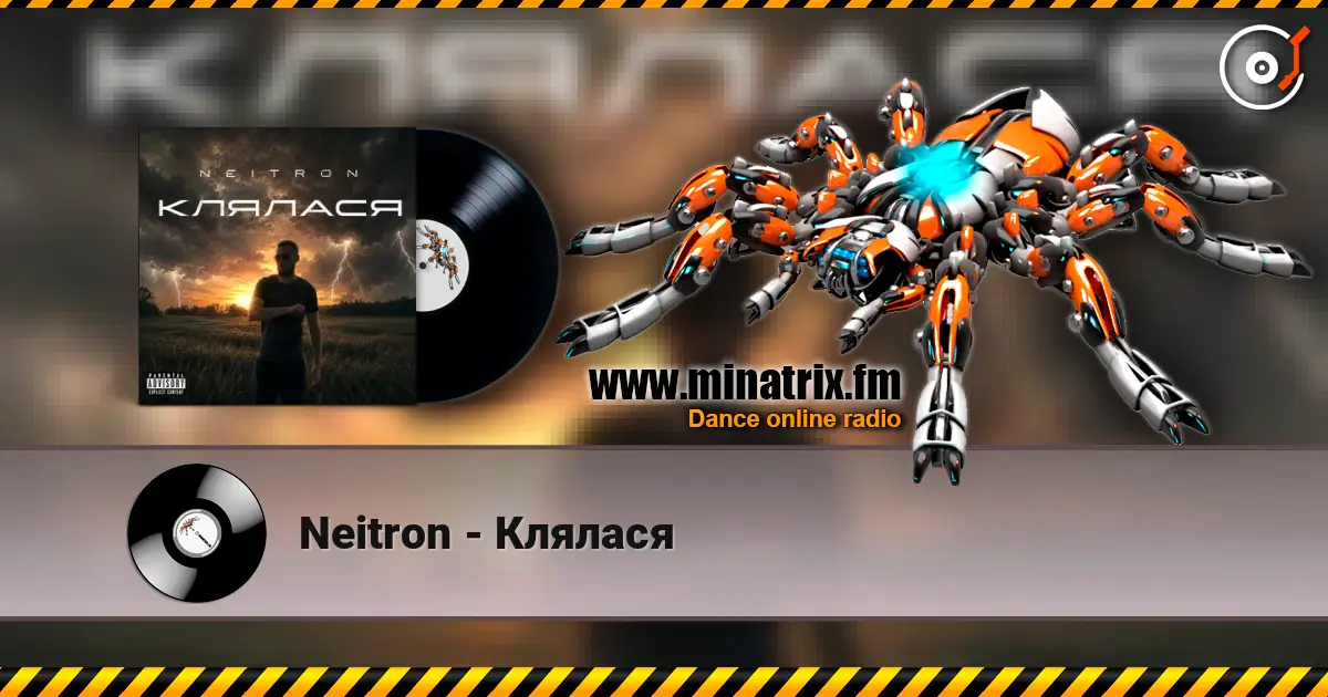Neitron - Клялася écouter en ligne en haute qualité | Minatrix.FM