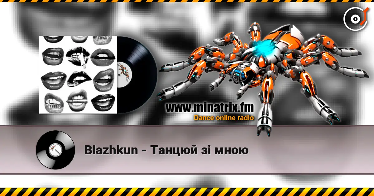 Blazhkun - Танцюй зі мною écouter en ligne en haute qualité | Minatrix.FM