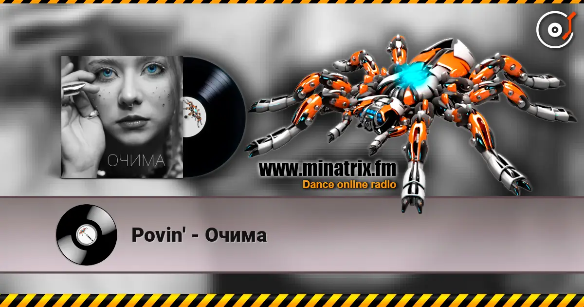 Povin' - Очима écouter en ligne en haute qualité | Minatrix.FM