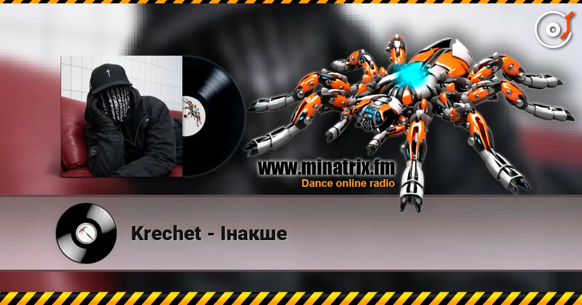 Krechet - Інакше écouter en ligne en haute qualité | Minatrix.FM