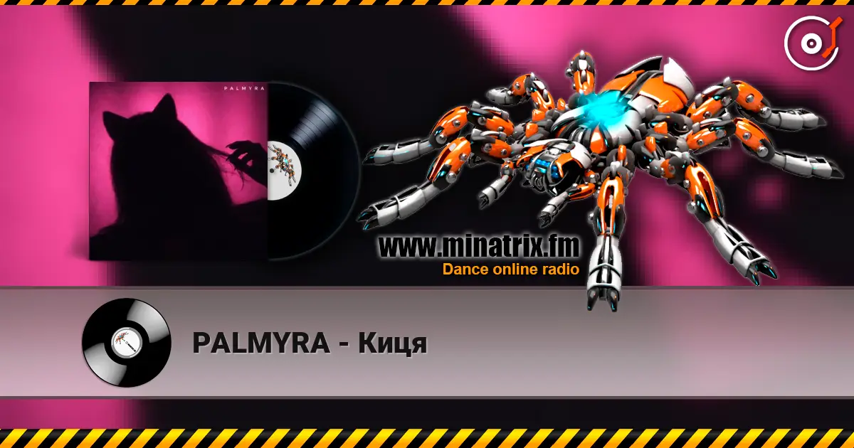 PALMYRA - Киця écouter en ligne en haute qualité | Minatrix.FM
