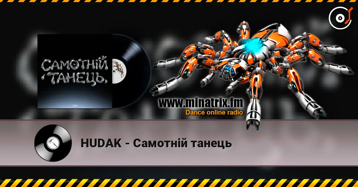HUDAK - Самотній танець écouter en ligne en haute qualité | Minatrix.FM