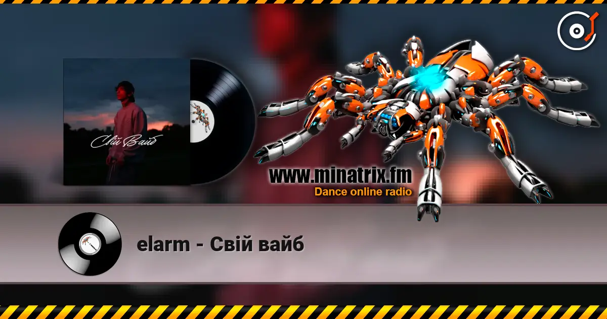 elarm - Свій вайб écouter en ligne en haute qualité | Minatrix.FM