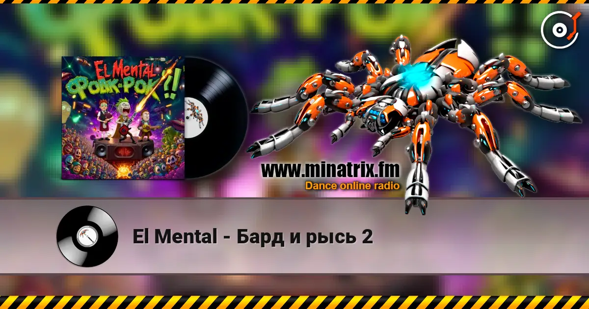 El Mental - Бард и рысь 2 écouter en ligne en haute qualité | Minatrix.FM