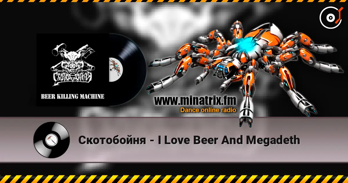 Скотобойня - I Love Beer And Megadeth écouter en ligne en haute qualité | Minatrix.FM