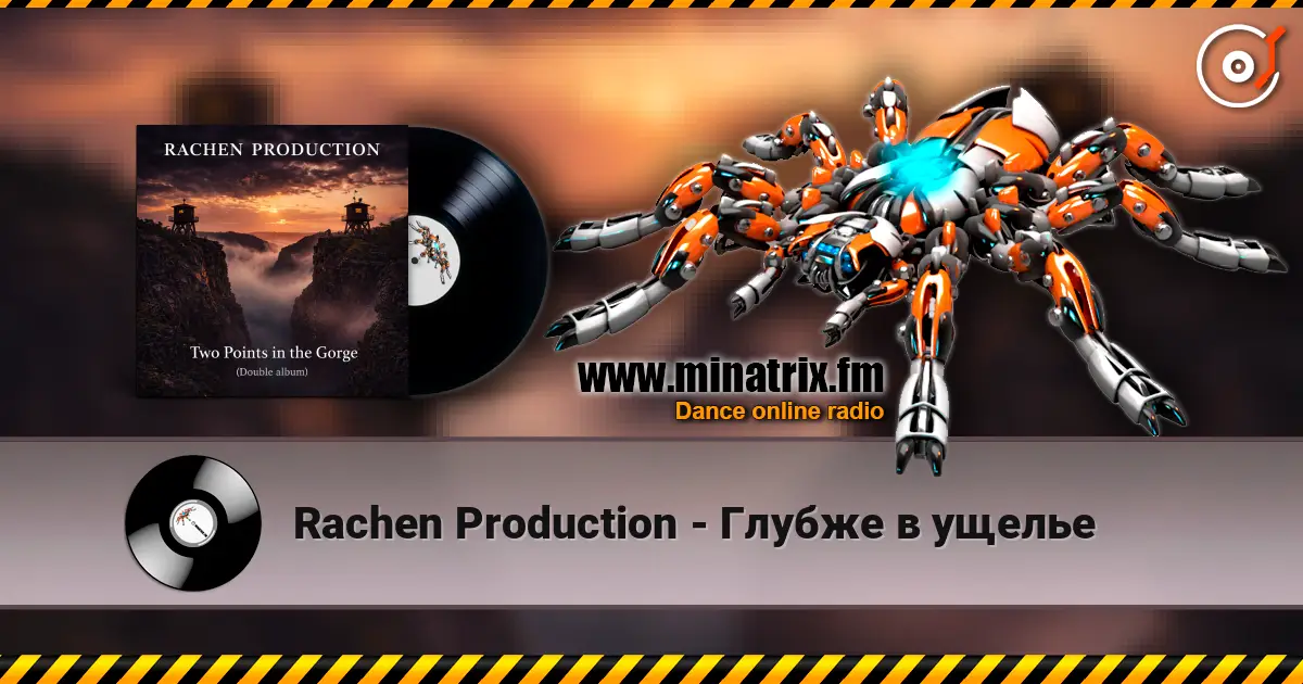 Rachen Production - Глубже в ущелье écouter en ligne en haute qualité | Minatrix.FM