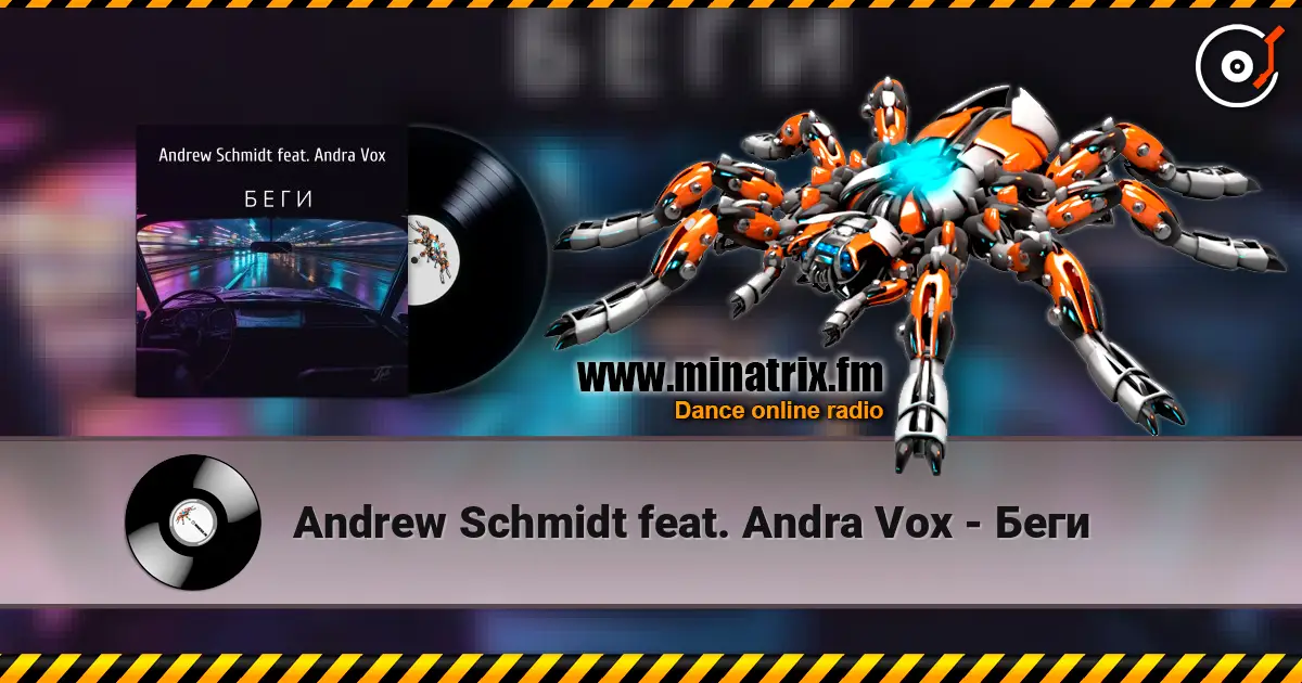 Andrew Schmidt feat. Andra Vox - Беги écouter en ligne en haute qualité | Minatrix.FM