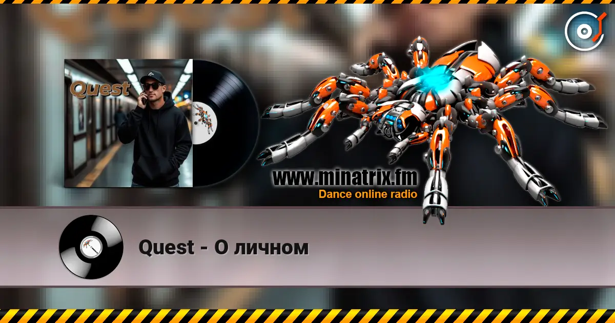 Quest - О личном écouter en ligne en haute qualité | Minatrix.FM