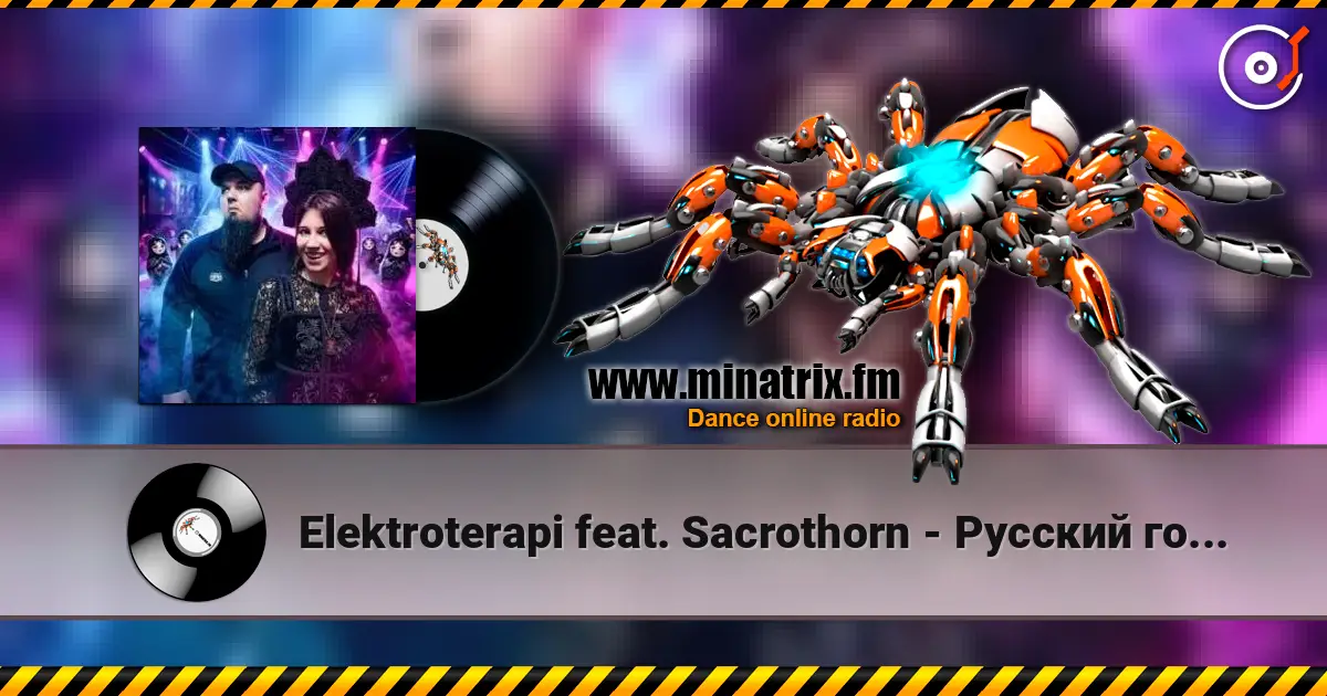 Elektroterapi feat. Sacrothorn - Русский готический рейв écouter en ligne en haute qualité | Minatrix.FM