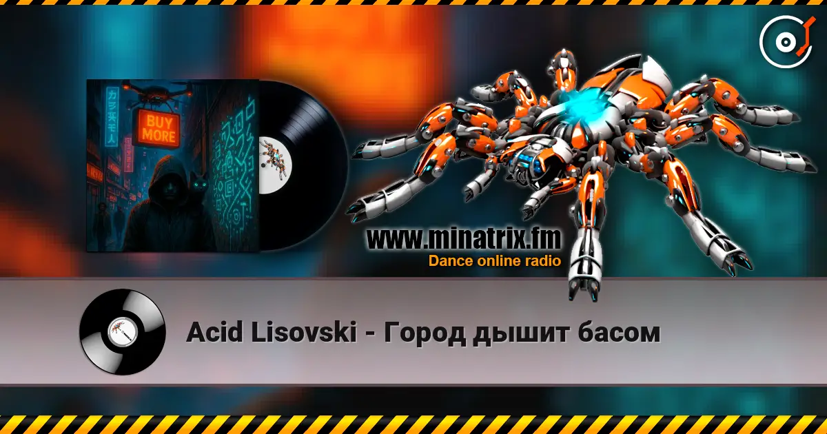 Acid Lisovski - Город дышит басом écouter en ligne en haute qualité | Minatrix.FM