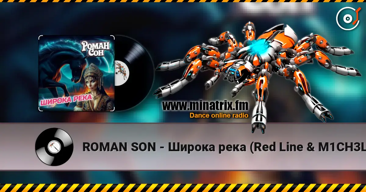 ROMAN SON - Широка река (Red Line & M1CH3L P Radio Remix) écouter en ligne en haute qualité | Minatrix.FM
