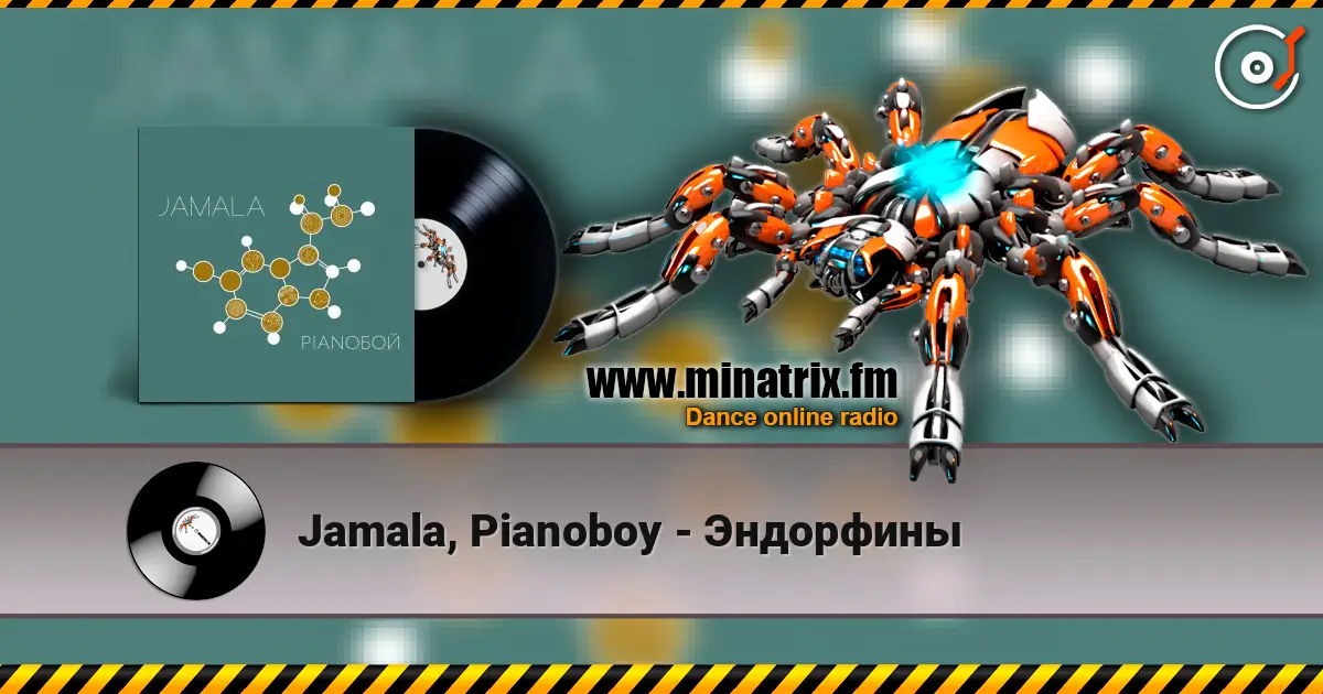 Jamala, Pianoboy - Эндорфины écouter en ligne en haute qualité | Minatrix.FM