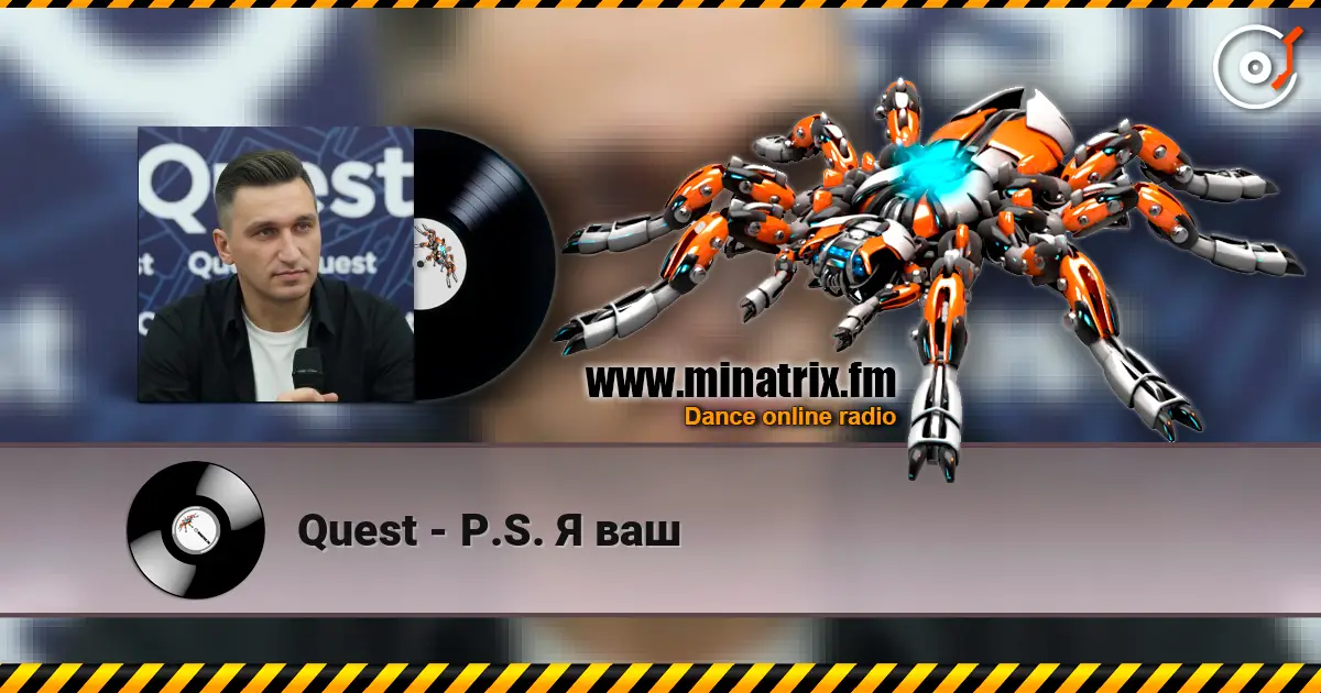 Quest - P.S. Я ваш écouter en ligne en haute qualité | Minatrix.FM