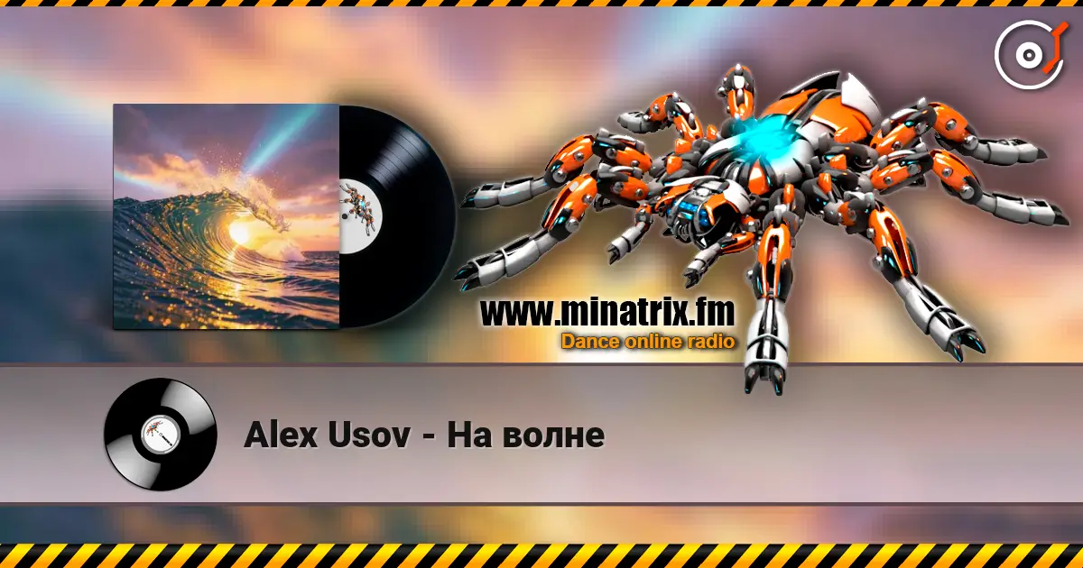 Alex Usov - На волне écouter en ligne en haute qualité | Minatrix.FM
