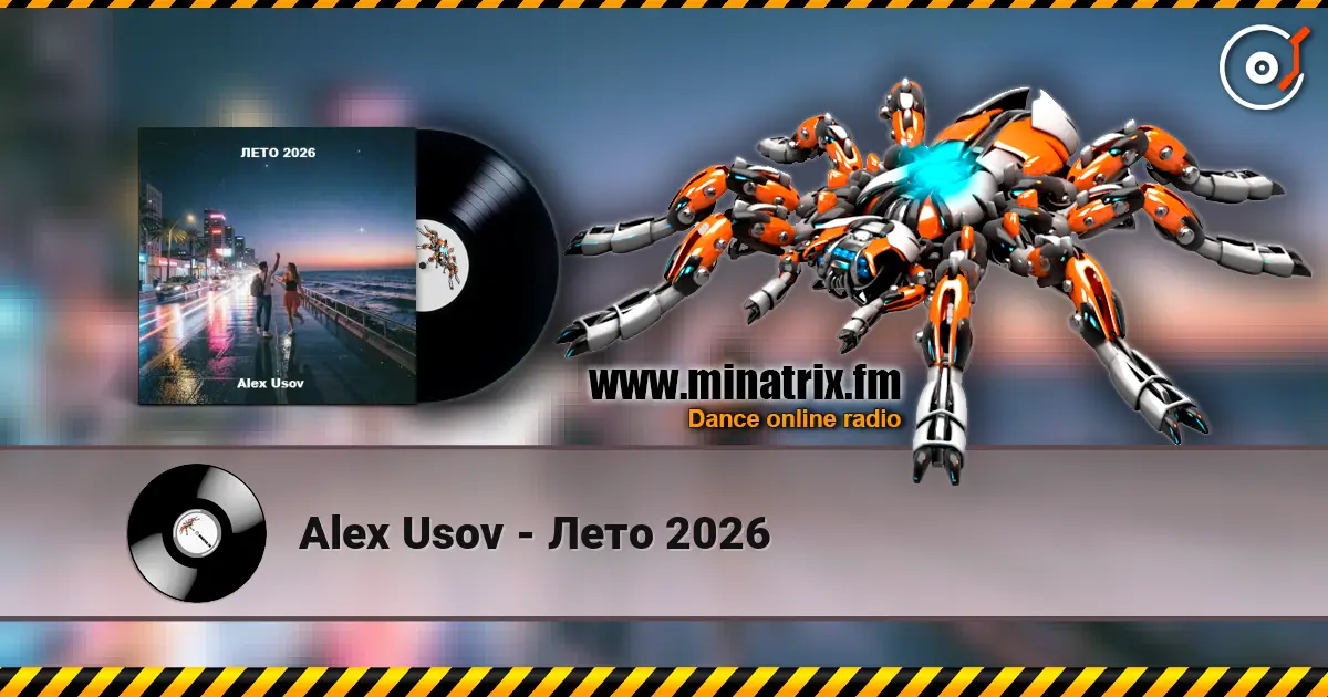 Alex Usov - Лето 2026 écouter en ligne en haute qualité | Minatrix.FM