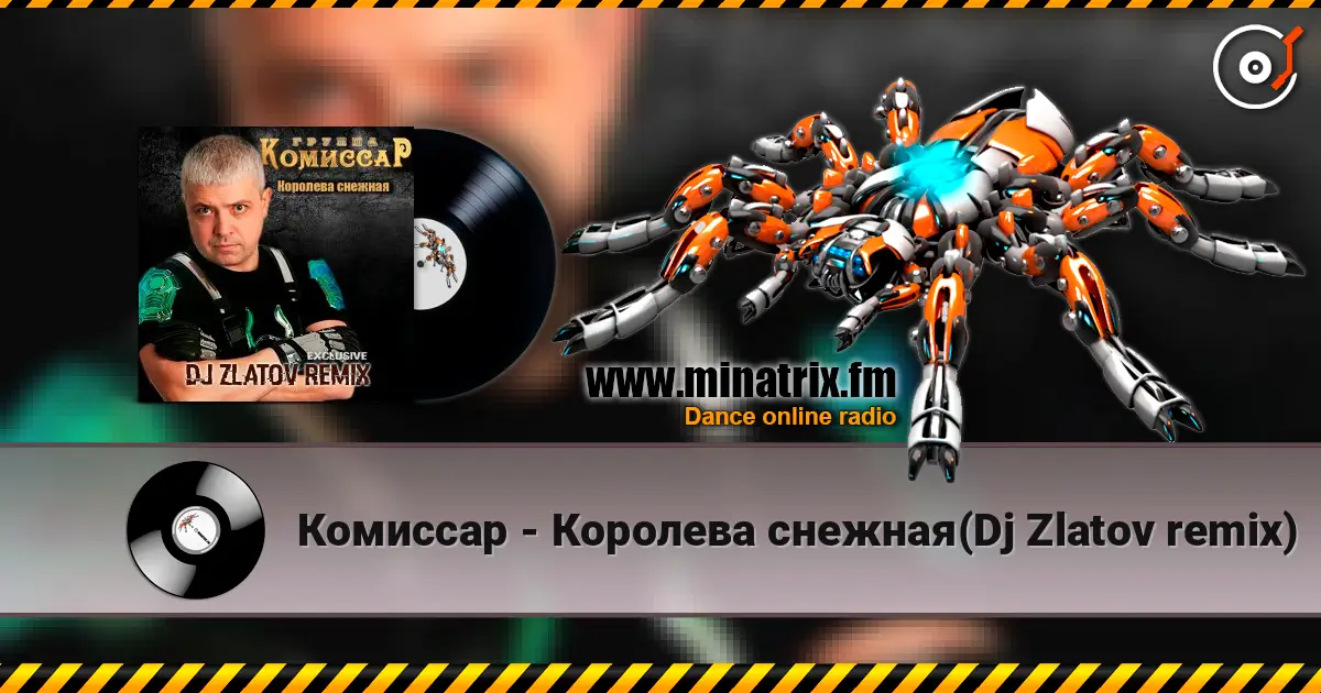 Комиссар - Королева снежная(Dj Zlatov remix) écouter en ligne en haute qualité | Minatrix.FM