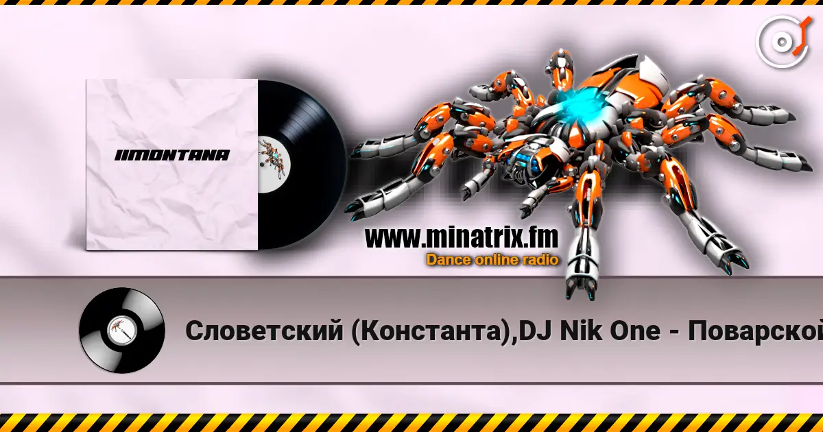 Словетский (Константа),DJ Nik One - Поварской écouter en ligne en haute qualité | Minatrix.FM