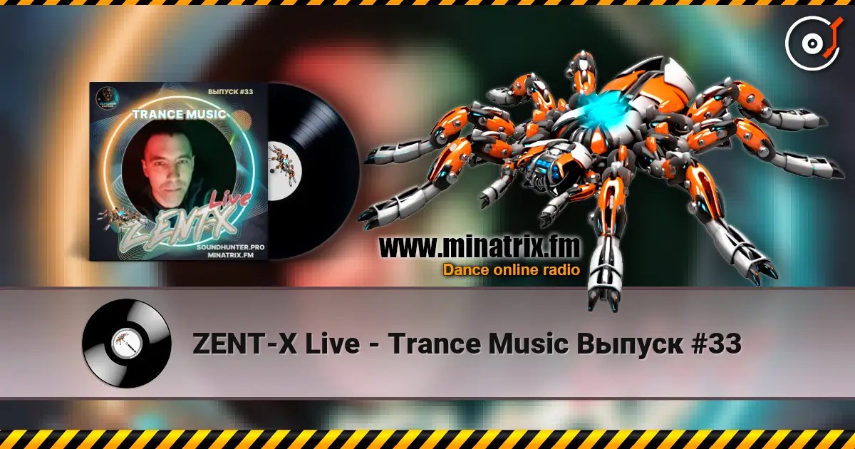 ZENT-X Live - Trance Music Выпуск #33 écouter en ligne en haute qualité | Minatrix.FM