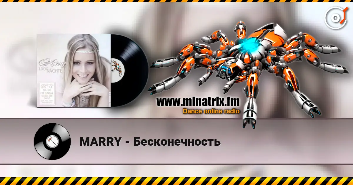 MARRY - Бесконечность écouter en ligne en haute qualité | Minatrix.FM